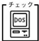 EPSON VP2300 - 罫線が切れたり、印刷がずれたりしていませんか？ - 1