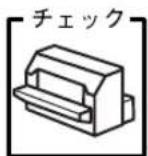 EPSON VP2300 - データを受信するインターフェイスの設定が[オプション]になっていませんか？ - 1