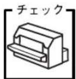 EPSON VP2300 - ● 印刷される文字が画面表示と異なる - 5