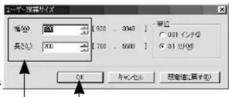 EPSON VP2300 - Windows 95/98/Meの場合 - 2