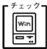 EPSON VP2300 - ● エラーが発生していないか確認しましょう (Windows) - 2