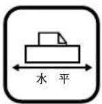 EPSON VP2300 - ● 設置上のご注意 - 1