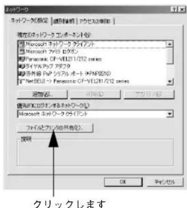 EPSON VP2300 - ● Windows 95/98/Meの場合 - 2