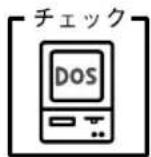 EPSON VP2300 - ● 印刷される文字が画面表示と異なる - 4