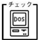EPSON VP2300 - ● 印刷される文字が画面表示と異なる - 2