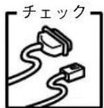 EPSON VP2300 - ● 通信エラーが発生する - 3