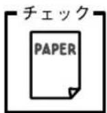EPSON VP2300 - 連続紙を使用するときに用紙ガイドのエッジガイドを両端へ移動させていますか？ - 1