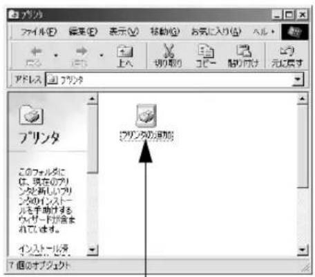 EPSON VP2300 - ● Windows 95/98/Me/NT4.0/2000 - 1