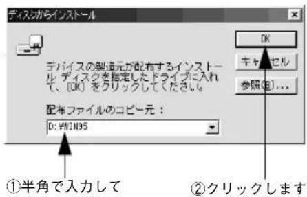 EPSON VP2300 - [ディスク使用] ボタンをクリックします。 - 2
