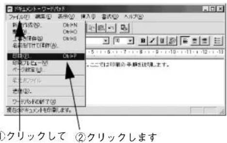EPSON VP2300 - 印刷する用紙サイズや余白、印刷の向きについて設定して、[OK] ボタンをクリックします。 - 2