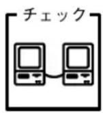 EPSON VP2300 - ● 通信エラーが発生する - 6