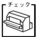 EPSON VP2300 - ● 通信エラーが発生する - 1