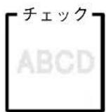 EPSON VP2300 - ● 印刷が薄い - 1