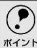EPSON VP2300 - プレプリント紙での制限 - 2