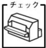 EPSON VP2300 - 印刷可ランプが消えていませんか？ - 1