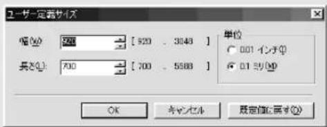 EPSON VP2300 - ①用紙サイズ - 4