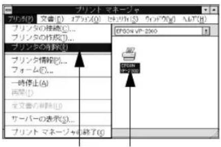 EPSON VP2300 - ● Windows 3.1/3.51 - 2