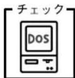 EPSON VP2300 - プリンタ設定値の印字方向が双方向に設定されていませんか？ - 1
