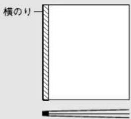 EPSON VP2300 - 単票複写紙の綴じおよび給紙方向 - 5