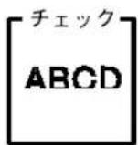 EPSON VP2300 - 横一列にところどころ抜けていませんか？ - 1