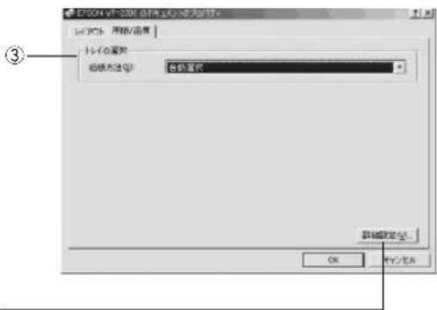 EPSON VP2300 - Windows 2000 - 2
