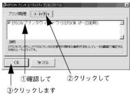 EPSON VP2300 - ● Windows 95/98/Me/NT4.0/2000 - 5
