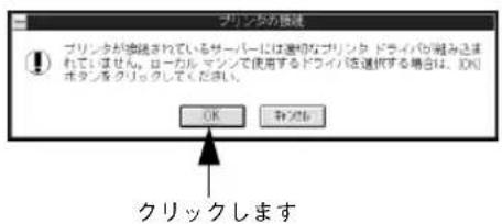 EPSON VP2300 - [OK] ボタンをクリックします。 - 1