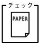 EPSON VP2300 - 紙送りがうまくいかない - 1