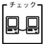 EPSON VP2300 - ● 通信エラーが発生する - 4