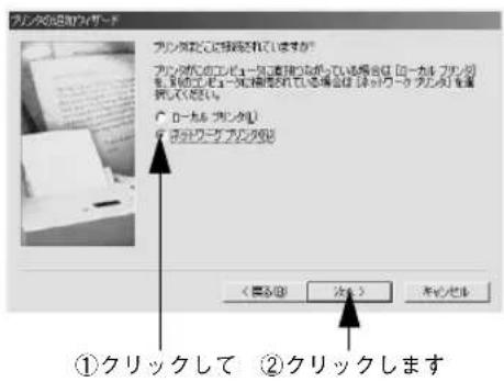 EPSON VP2300 - Windows 95/98/Me - 2