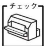 EPSON VP2300 - 一度に2枚以上の用紙が給紙されませんか？ - 1