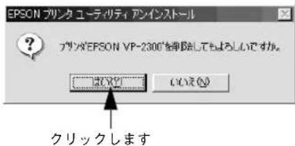 EPSON VP2300 - ● Windows 95/98/Me/NT4.0/2000 - 7