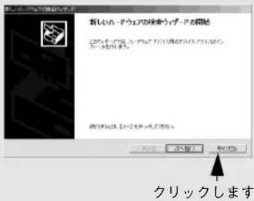 EPSON VP2300 - コンピュータの電源をオンにし、Windowsを起動します。 - 3