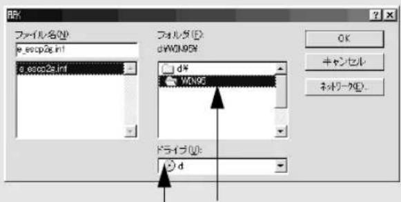 EPSON VP2300 - [ディスク使用] ボタンをクリックします。 - 5