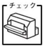 EPSON VP2300 - プログラム実行時のトラブル（DOS） - 1