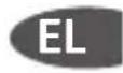 TEFAL Neo Deco 6 RE12A4 - OΔHΓΕΣ ΑΣΦΑΛΕΙΑΣ ΣΗΜΑNTΙΚΕΣ ΠΡΟΦΥΛΑΞΕΙΣ - 1