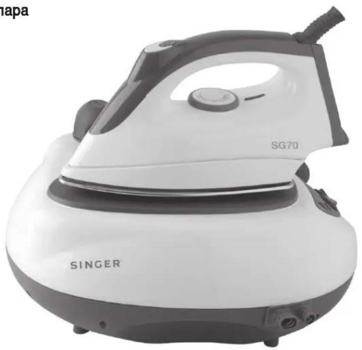 SINGER SG70 - 1