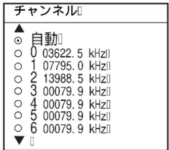 FURUNO FAX30 - 予約設定と変更 - 4