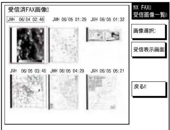 FURUNO FAX30 - チャンネルの選択 - 1