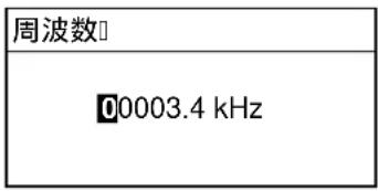 FURUNO FAX30 - プリセット局の編集 - 7