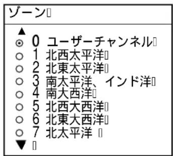 FURUNO FAX30 - プリセット局の編集 - 3