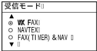 FURUNO FAX30 - ファックス画面で、[受信設定]ソフトキーを押します。 - 2