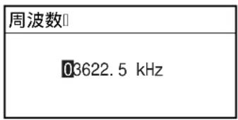 FURUNO FAX30 - [ゾーン] ソフトキーを押します。 - 4