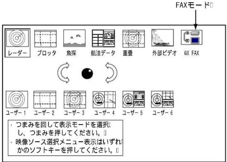 FURUNO FAX30 - LED ランプ - 2