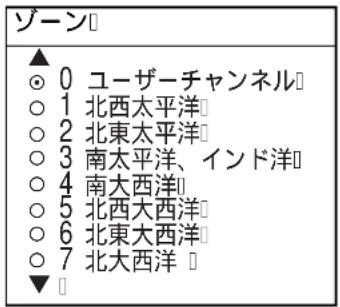 FURUNO FAX30 - 予約設定と変更 - 2