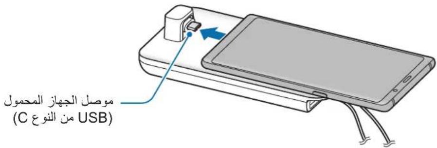 SAMSUNG DeX Pad EEM5100 - KonfiguraciónNSTaveni - 3
