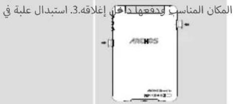 ARCHOS Diamond Tab - SD 0JlJI JIJI IJI JIJI - 4