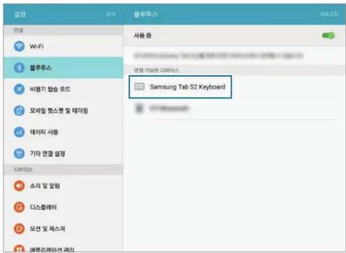 SAMSUNG EJFT810UBE - 续音和与之 - 1