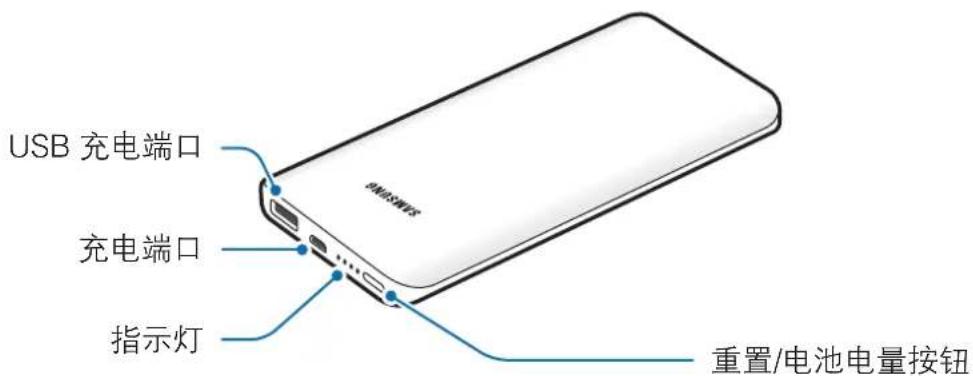 SAMSUNG EBPN920 - 设备部位图 - 1