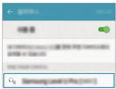 SAMSUNG Level U Pro EOBN920 - Csatlakozás más eszközökhöz - 1